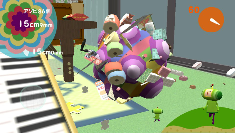 Illustration for article titled Katamari Damacy Gets New Shape-Shifting Controls with Its Release on Vita